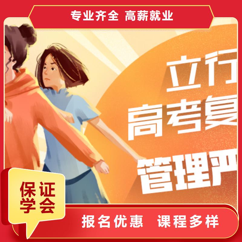 播音主持视频-播音主持-立行学校艺术生文化课冲刺辅导(兰州市分公司)服务区域榆中|七里河|庆阳|定西|临夏|天水|平凉|白银|武威