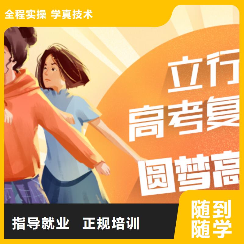 播音主持视频-播音主持-立行学校艺术生文化课冲刺辅导(兰州市分公司)服务区域榆中|七里河|庆阳|定西|临夏|天水|平凉|白银|武威