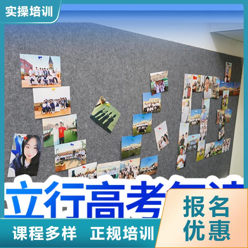 播音主持视频-播音主持-立行学校艺术生文化课冲刺辅导(兰州市分公司)服务区域榆中|七里河|庆阳|定西|临夏|天水|平凉|白银|武威