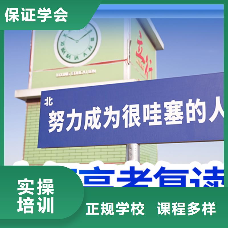 播音主持视频-播音主持-立行学校艺术生文化课冲刺辅导(兰州市分公司)服务区域榆中|七里河|庆阳|定西|临夏|天水|平凉|白银|武威