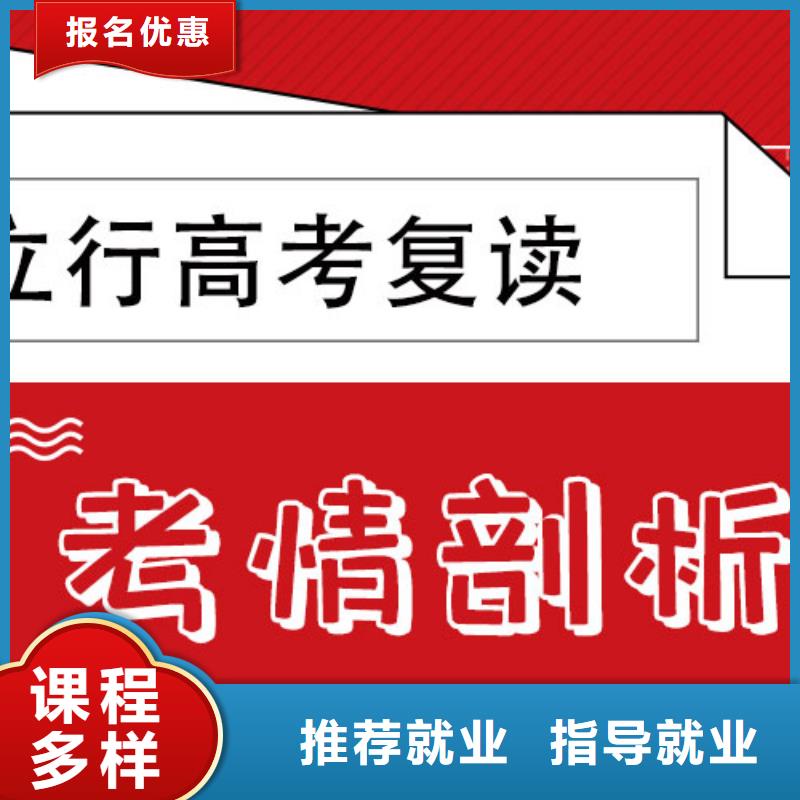 播音主持视频-播音主持-立行学校艺术生文化课冲刺辅导(兰州市分公司)服务区域榆中|七里河|庆阳|定西|临夏|天水|平凉|白银|武威