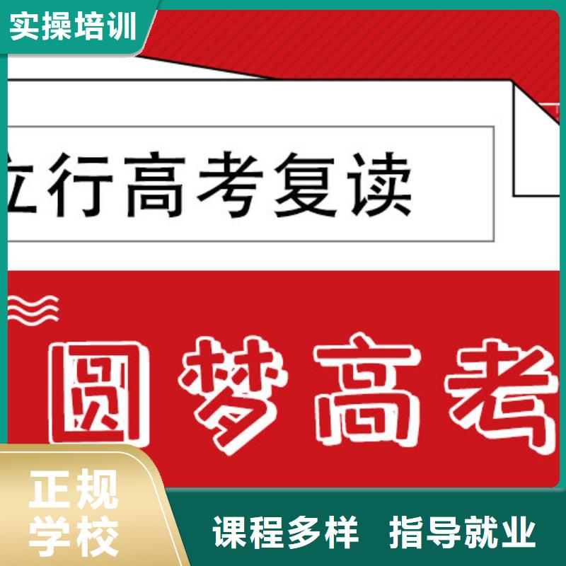 播音主持视频-播音主持-立行学校艺术生文化课冲刺辅导(兰州市分公司)服务区域榆中|七里河|庆阳|定西|临夏|天水|平凉|白银|武威