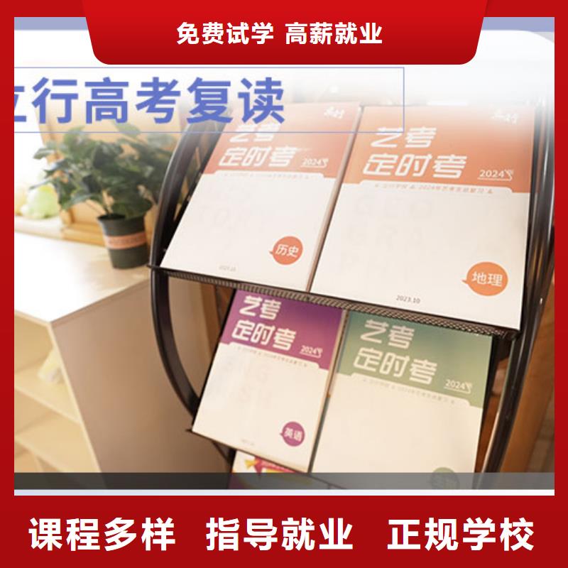 播音主持视频-播音主持-立行学校艺术生文化课冲刺辅导(兰州市分公司)服务区域榆中|七里河|庆阳|定西|临夏|天水|平凉|白银|武威