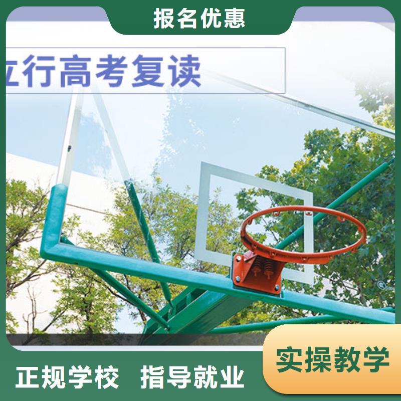 高考复读【高考冲刺班】实操教学