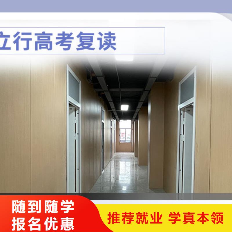 高考复读【高考冲刺班】实操教学