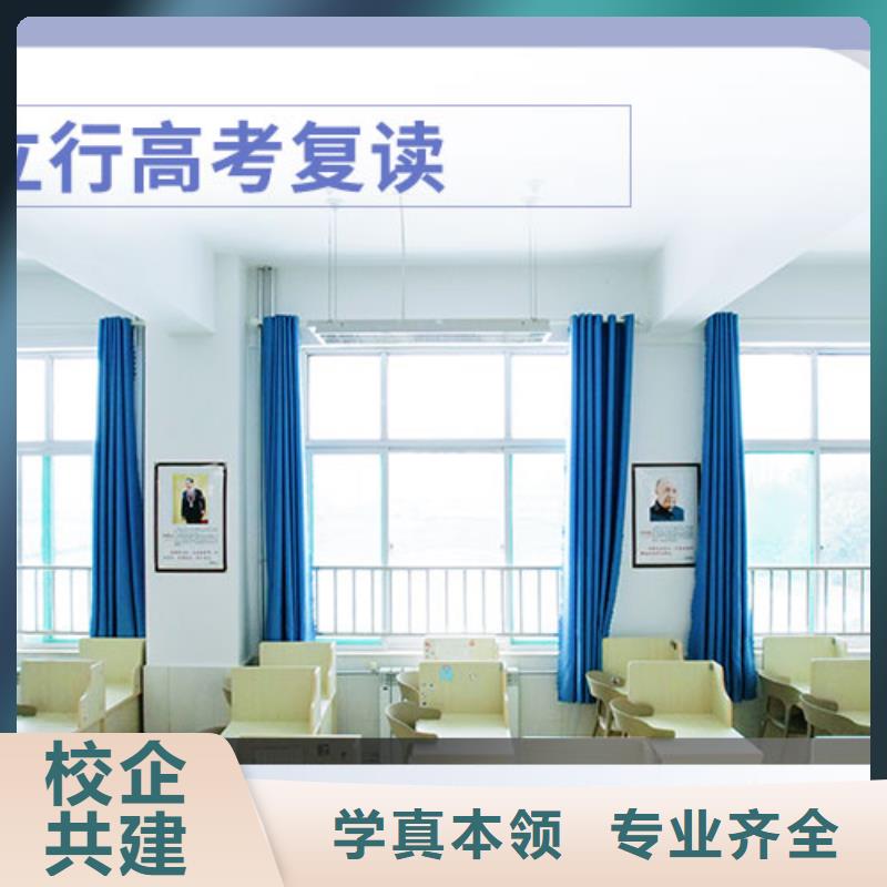 高考复读【高考冲刺班】实操教学