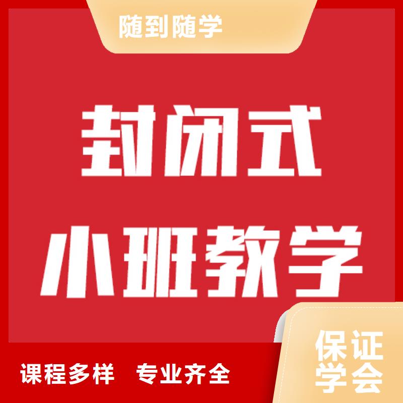 艺考生文化课辅导分数要求