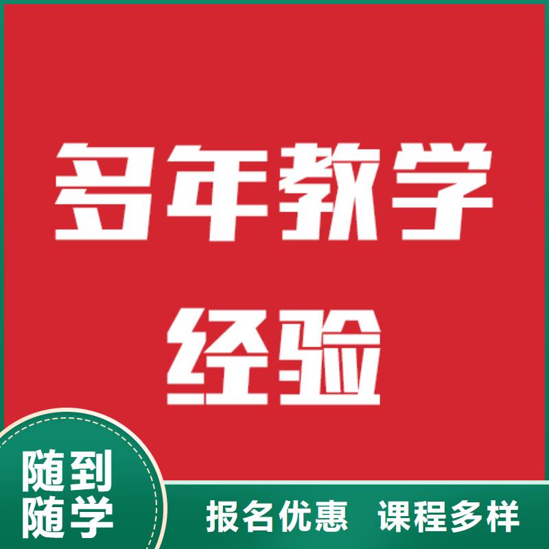 艺考文化课高考书法培训指导就业
