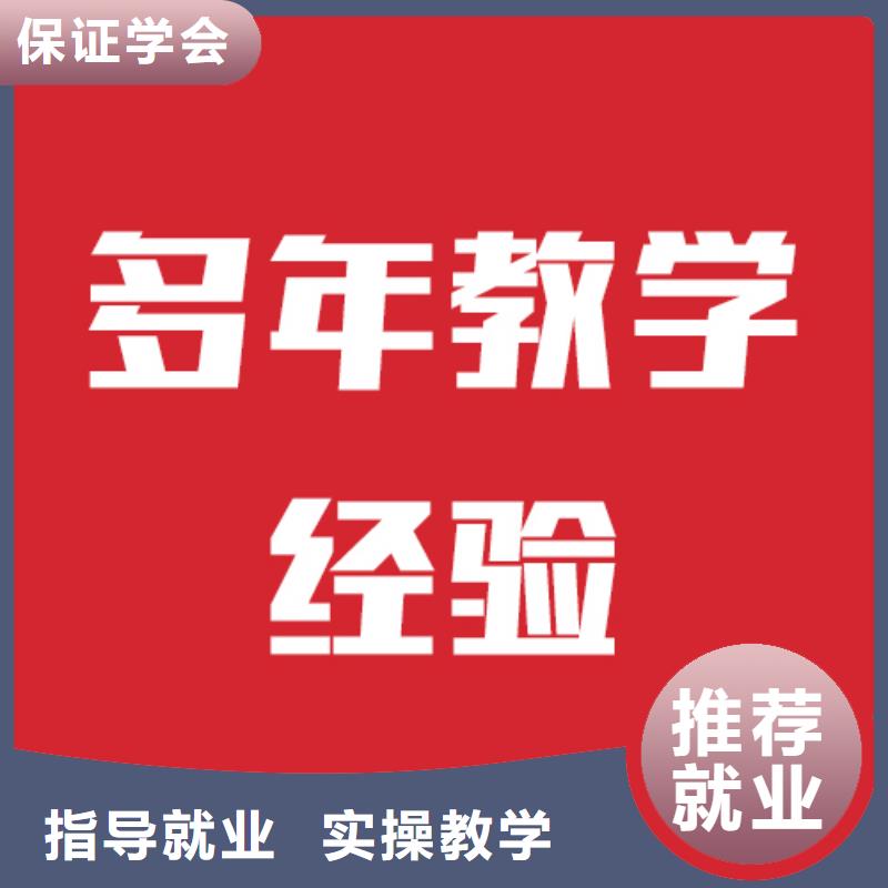 艺考文化课培训学校排名榜