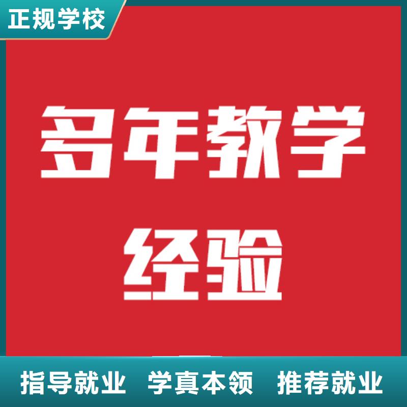 艺考生文化课培训学校多少分
