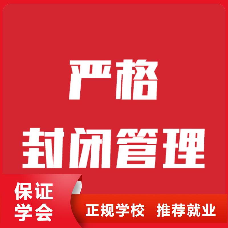 艺考文化课高考书法培训指导就业