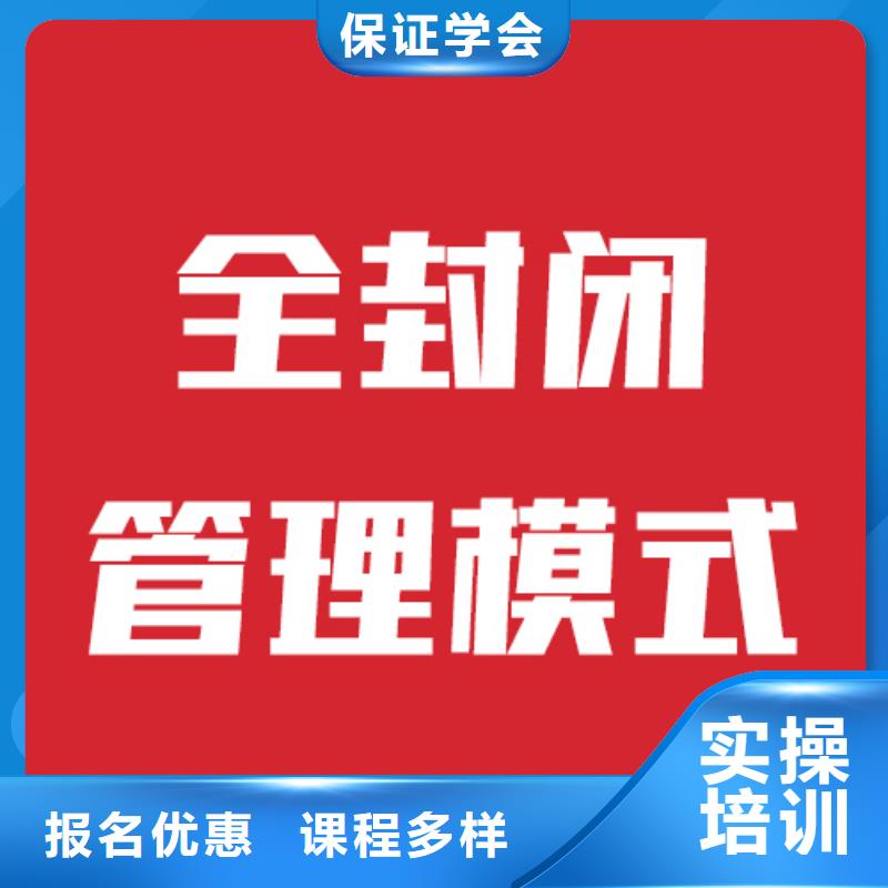 艺考生文化课集训学校报名要求