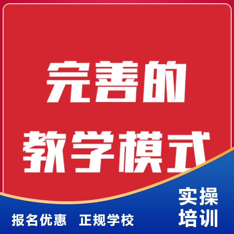 艺考文化课高考书法培训指导就业