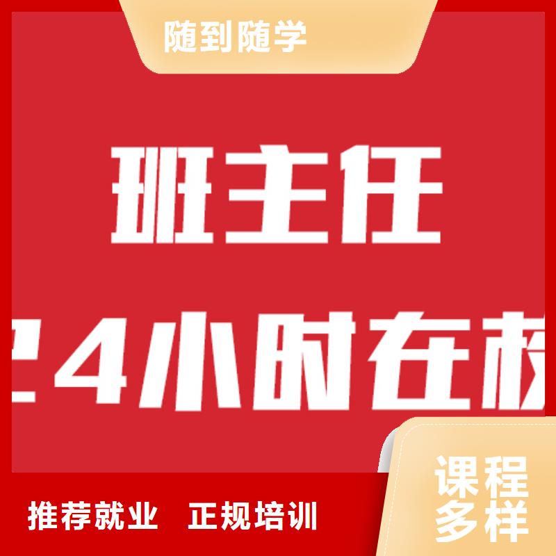 艺考文化课【艺考培训机构】实操教学