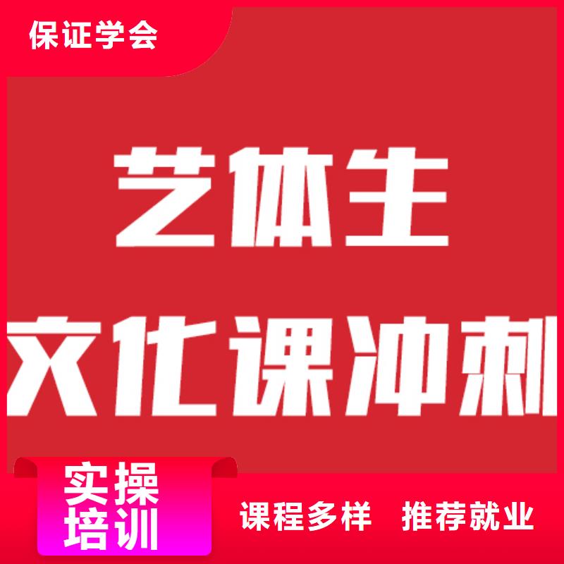 艺考文化课补习机构还有名额吗