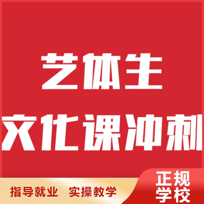 艺考文化课集训学校一年学费多少