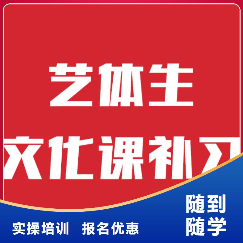 艺考生文化课集训学校报名要求