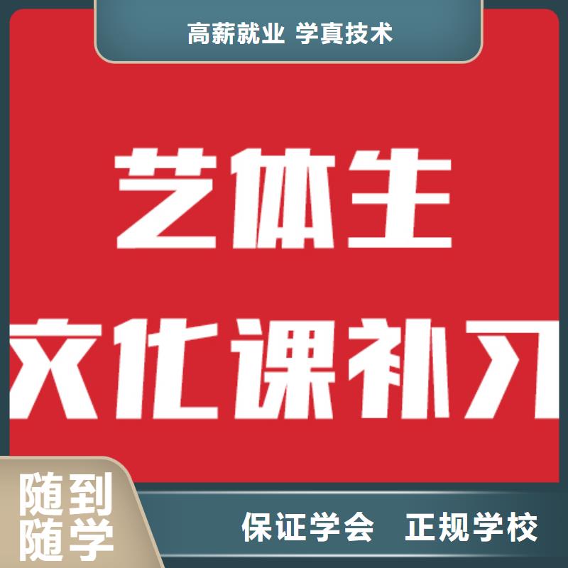 艺考文化课补习机构还有名额吗