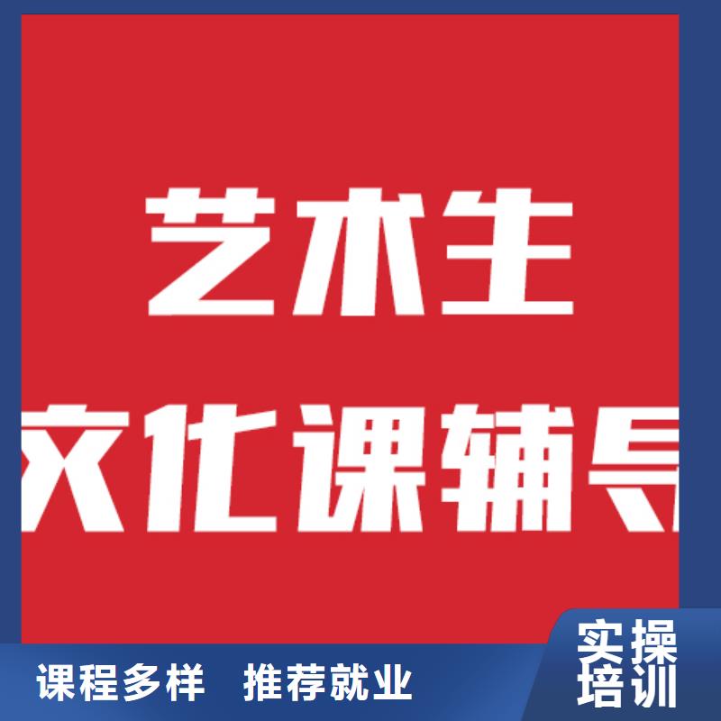 艺考文化课培训学校排名榜