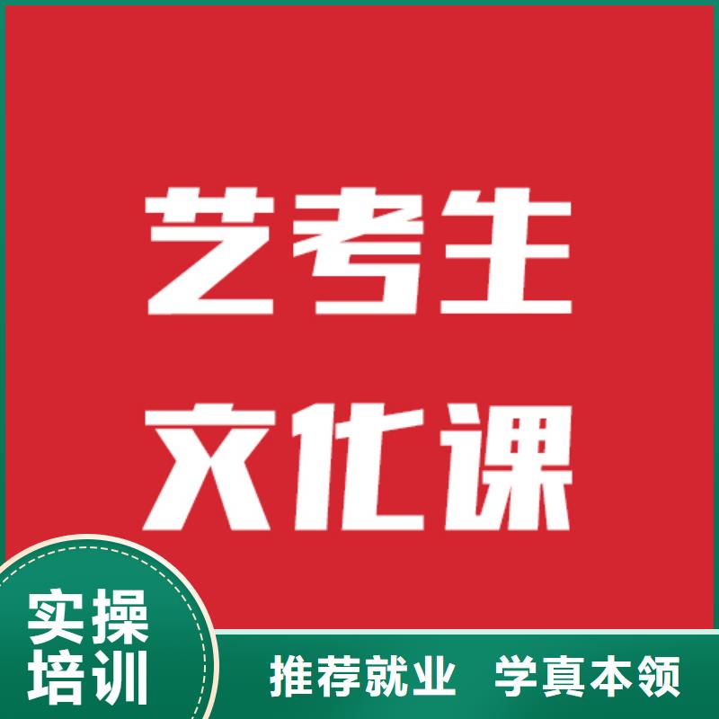 艺考文化课培训学校排名榜