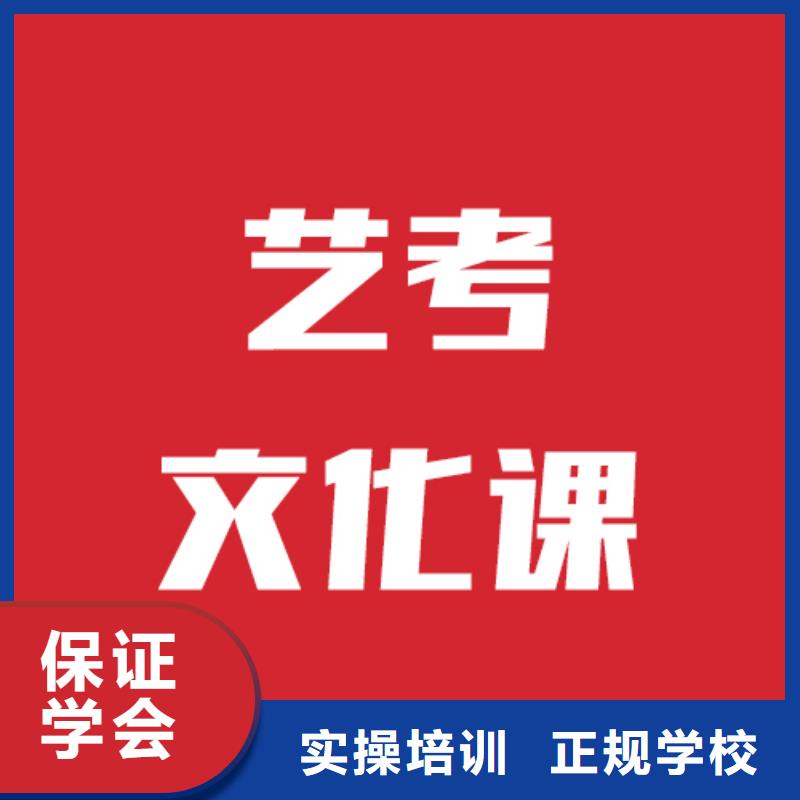 艺考文化课集训班价格