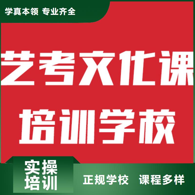 艺考生文化课集训学校报名要求
