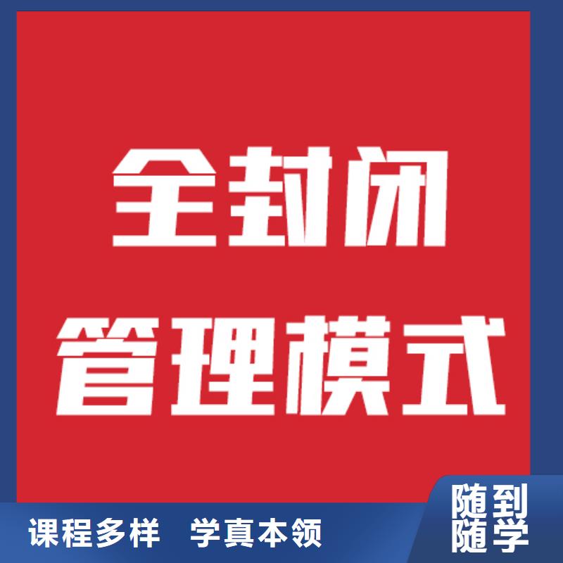 艺考生文化课辅导分数要求