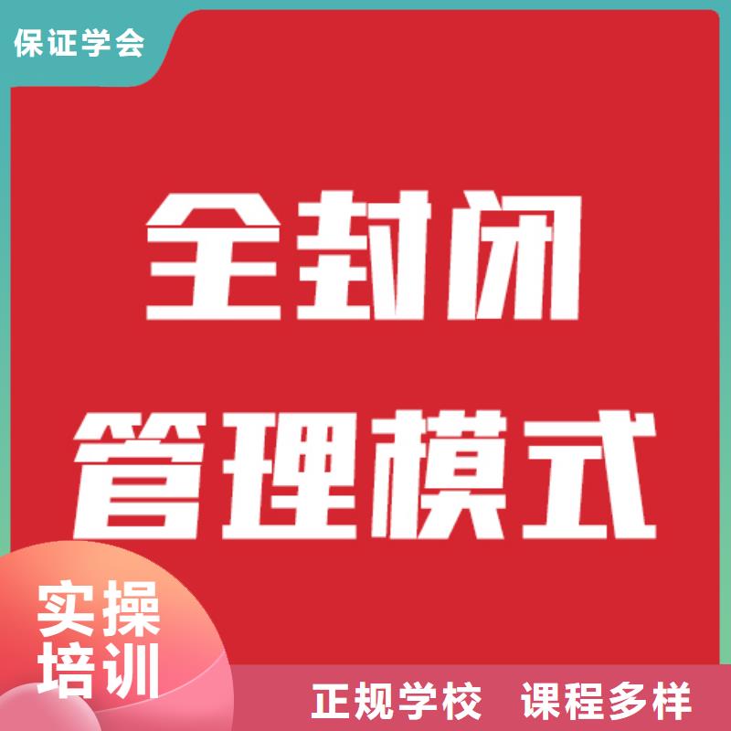 艺考文化课,【高中一对一辅导】学真本领