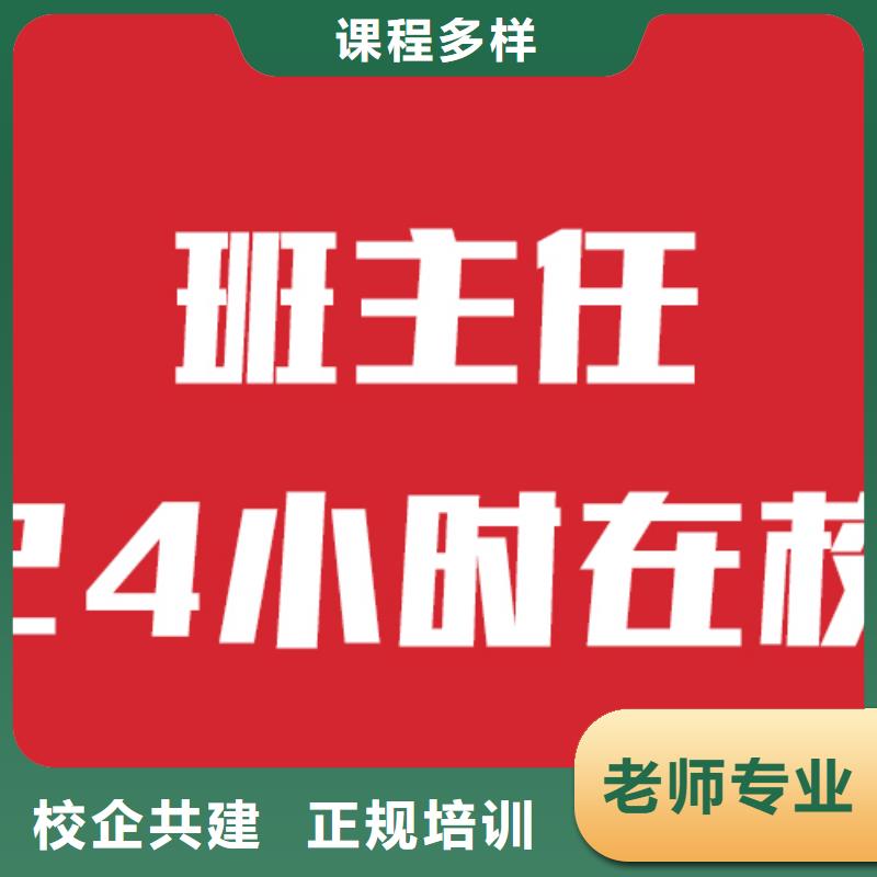 艺考生文化课补习学校通知