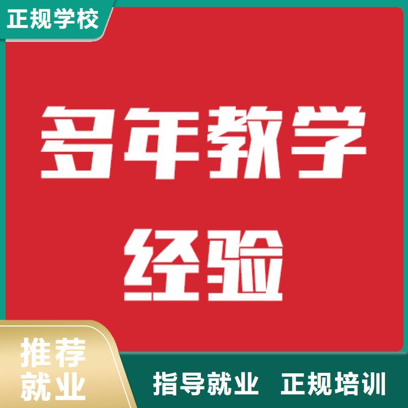 艺考文化课补习机构还有名额吗