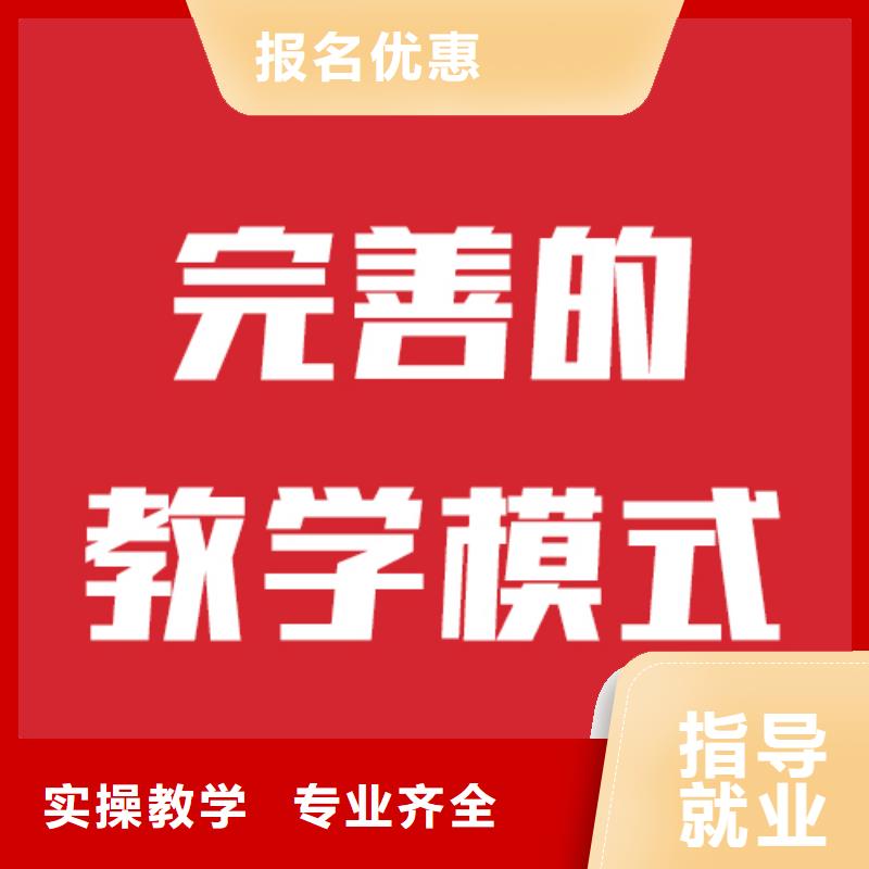 艺考文化课补习排行榜