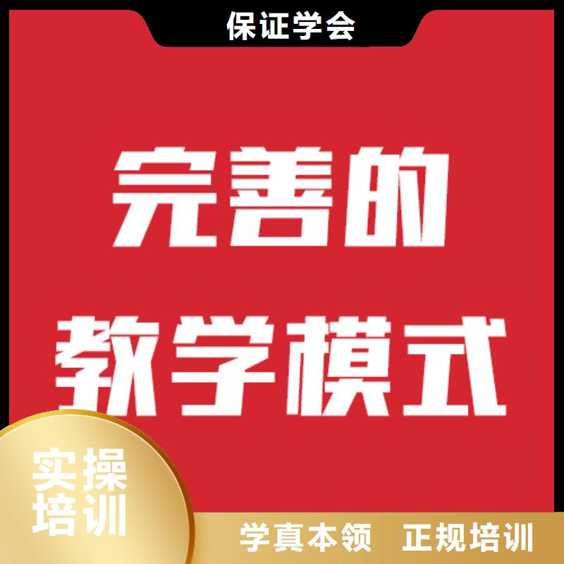 艺考生文化课培训学校多少分