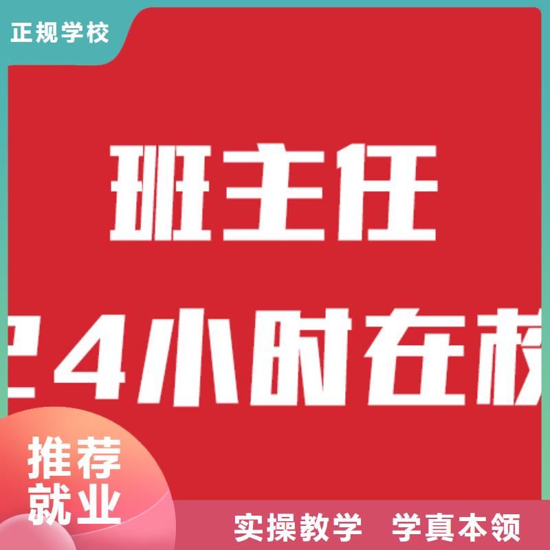 艺考文化课集训机构教学严格