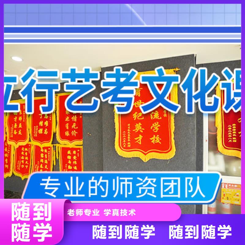 艺考文化课培训艺考生一对一补习理论+实操