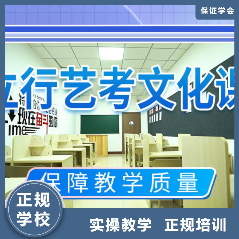 艺考生文化课培训班有几所学校