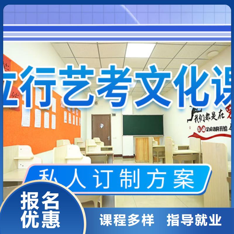 艺考文化课集训机构学费多少钱