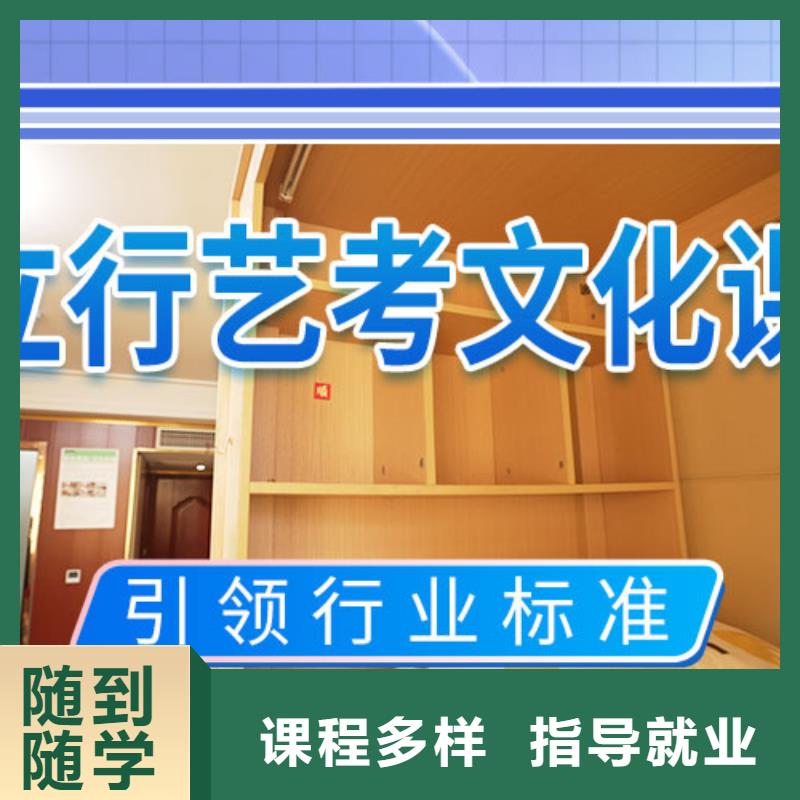 艺考文化课培训复读班专业齐全