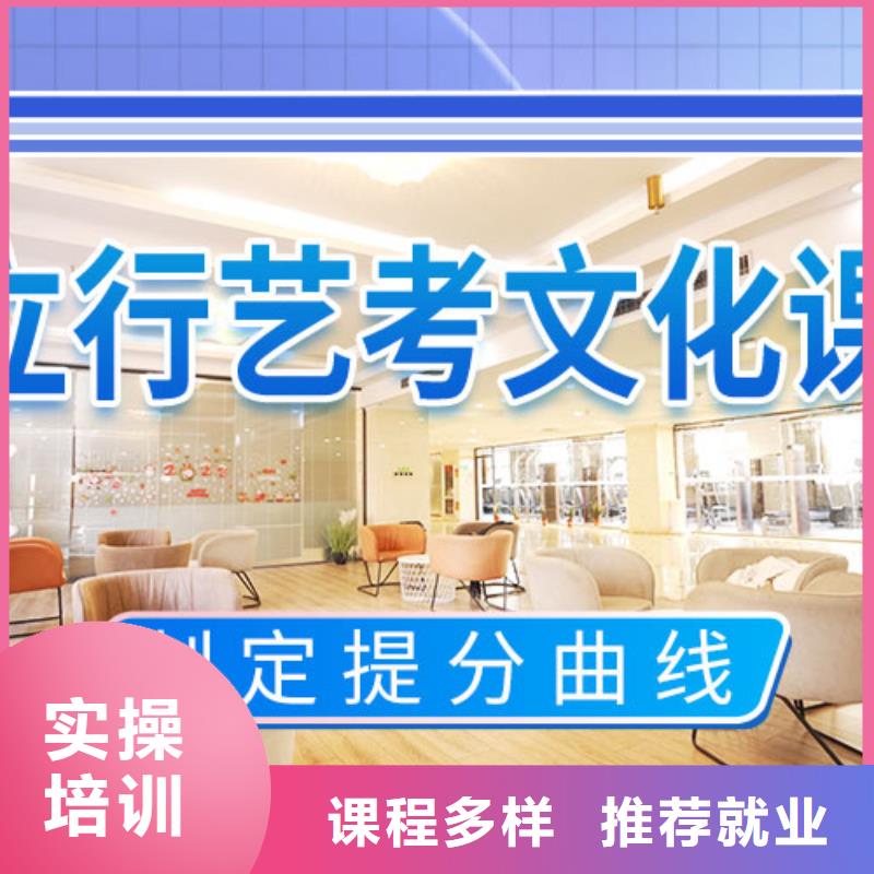 艺考文化课培训复读班专业齐全