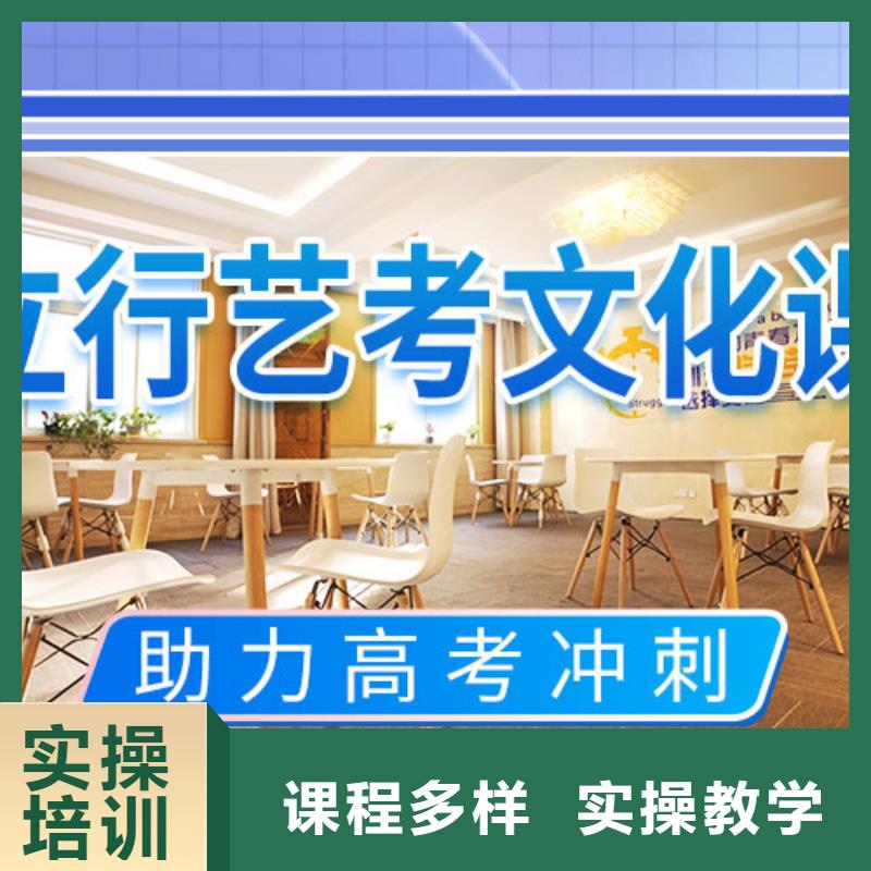 艺考文化课培训-高中化学补习保证学会