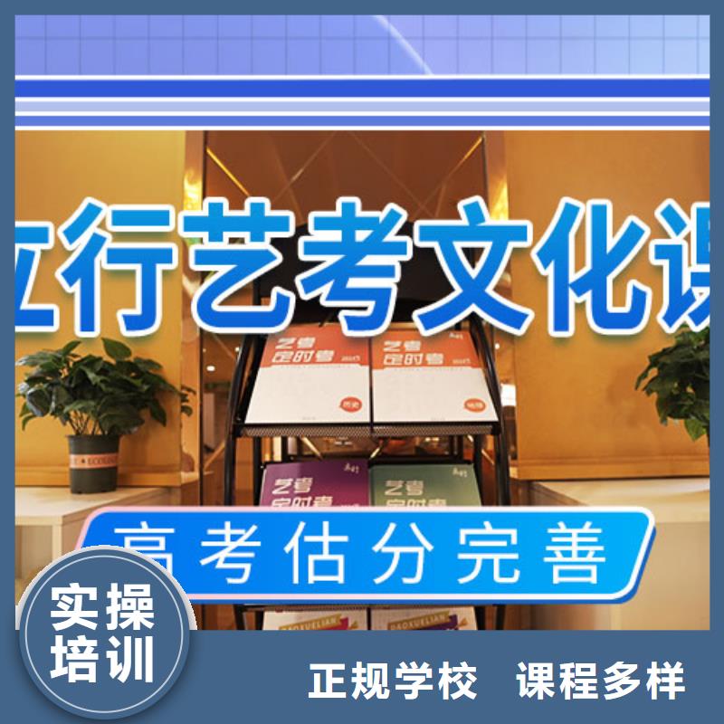 艺术生文化课辅导考试多不多