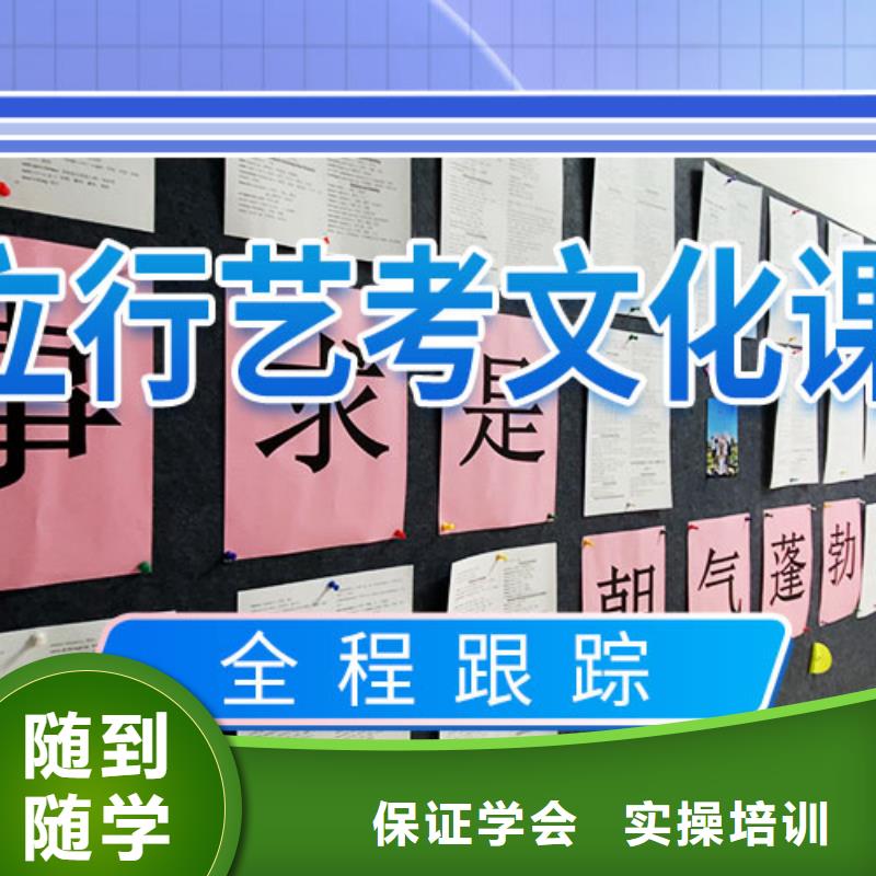 艺考文化课集训机构学费多少钱