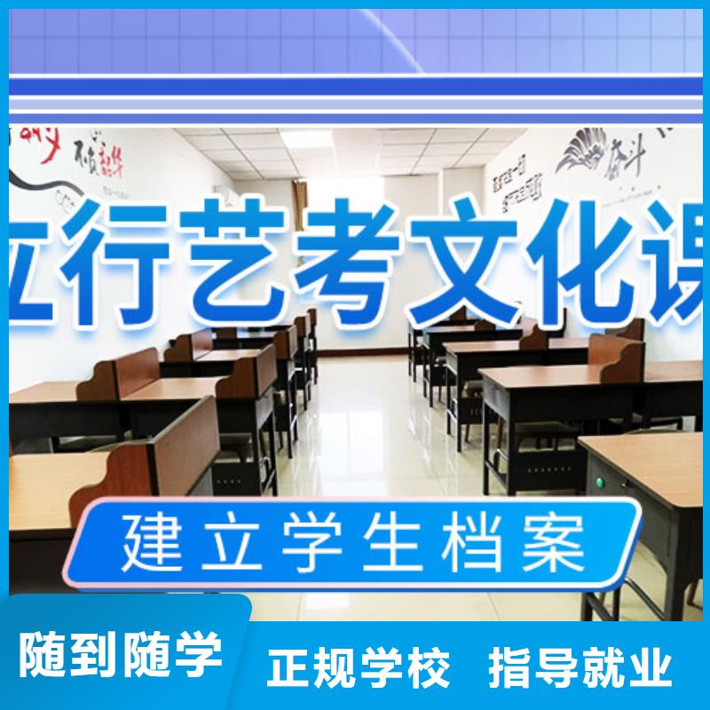 艺术生文化课培训分数要求多少