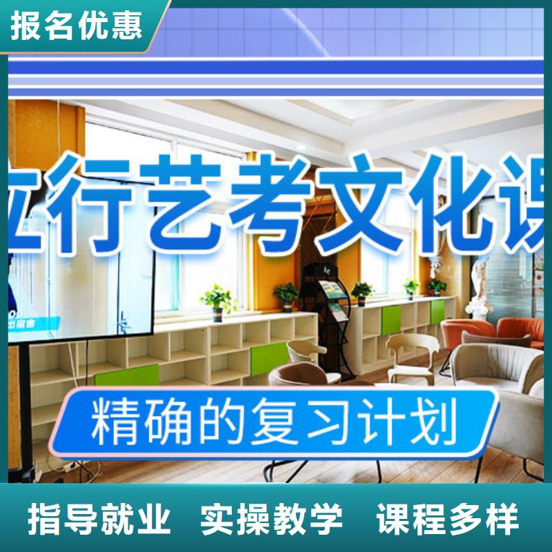 艺考文化课集训报考限制