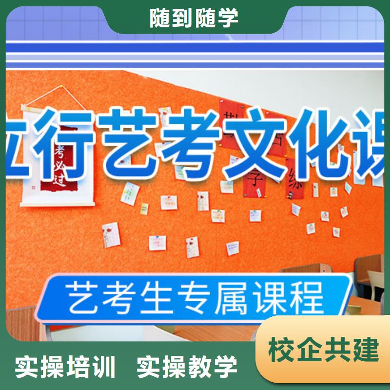 艺考文化课培训-高中化学补习保证学会