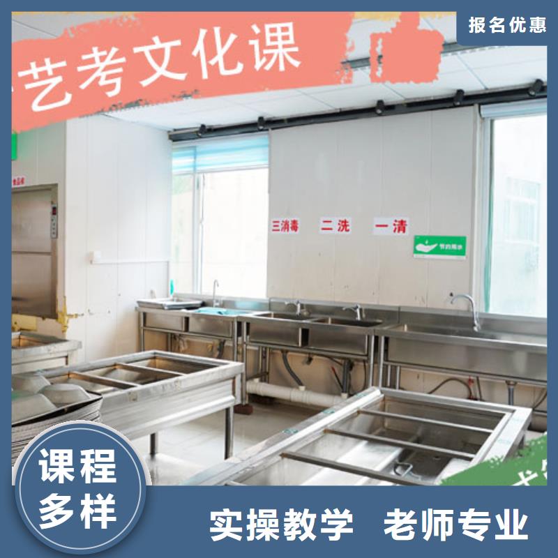 艺考文化课辅导机构哪家好