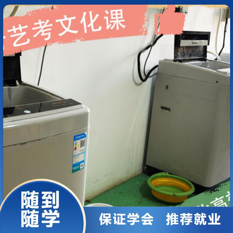 艺考文化课辅导机构哪家好