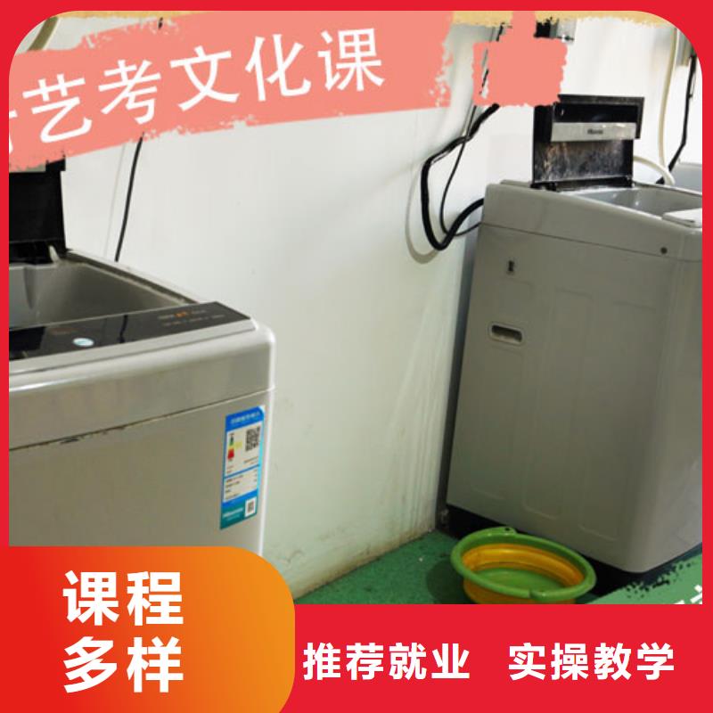 艺考生文化课集训学校分数要求