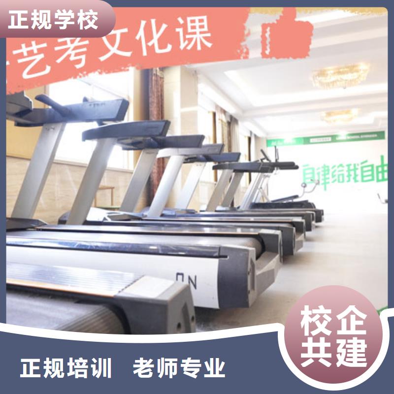 艺考文化课辅导机构哪家好