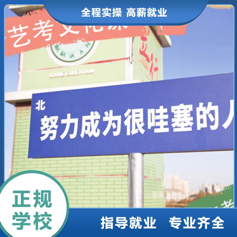 艺考生文化课培训班有几所学校