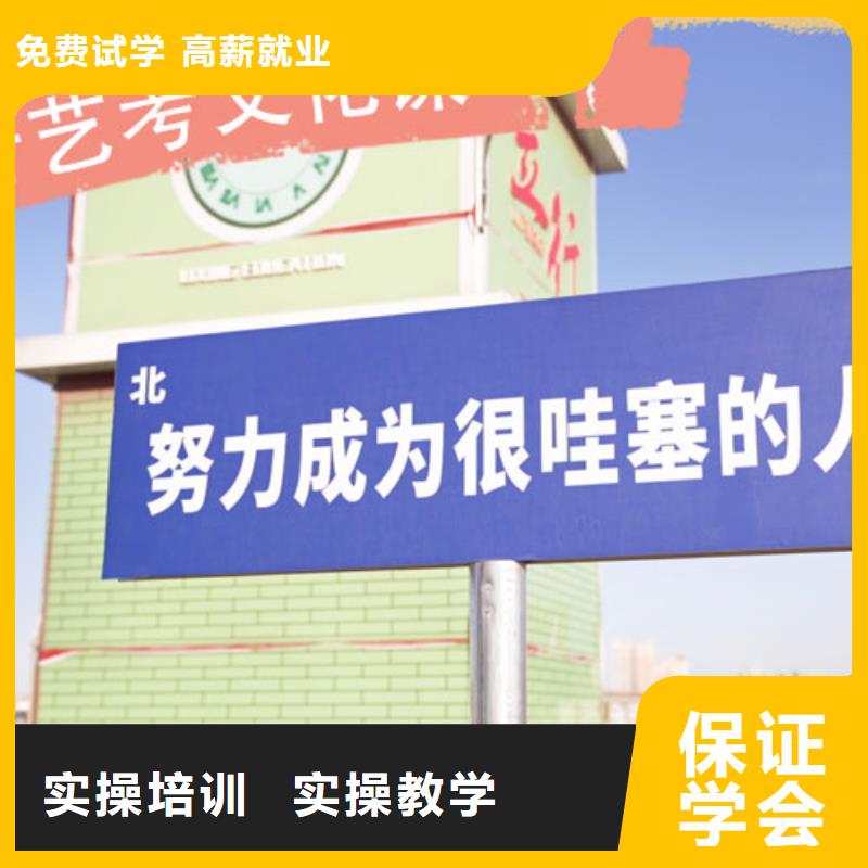 艺考文化课辅导机构这家好不好？